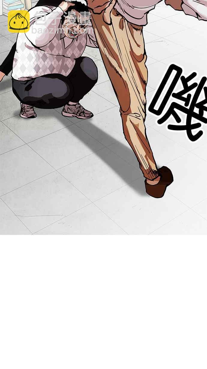 看臉時代 - [第160話] 鹹森農的首爾行 [3_3](2/3) - 6