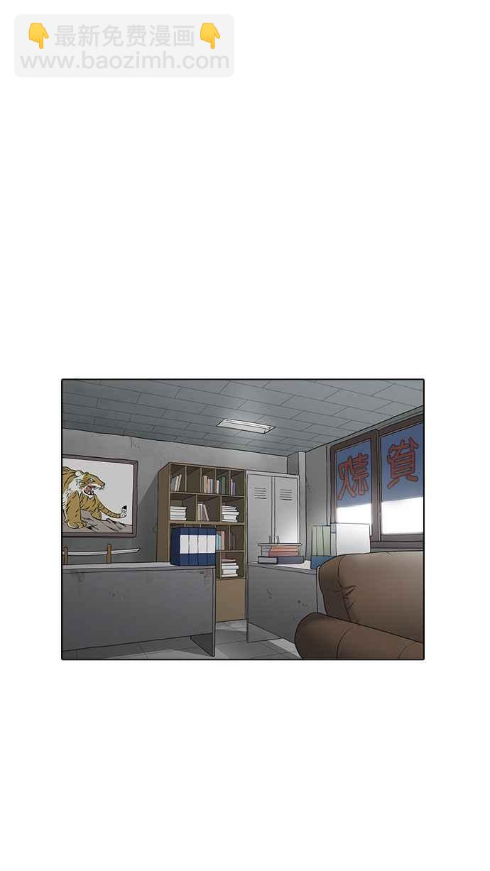 看臉時代 - [第160話] 鹹森農的首爾行 [3_3](2/3) - 7