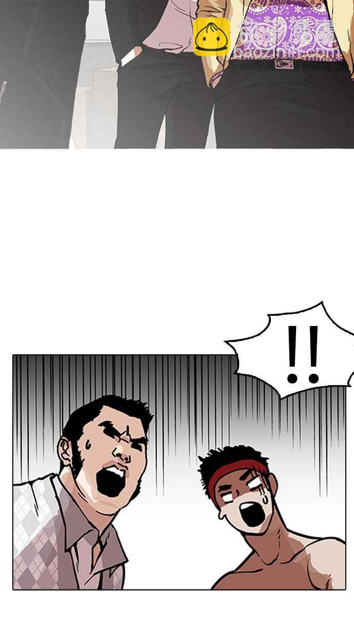 看臉時代 - [第160話] 鹹森農的首爾行 [3_3](2/3) - 7