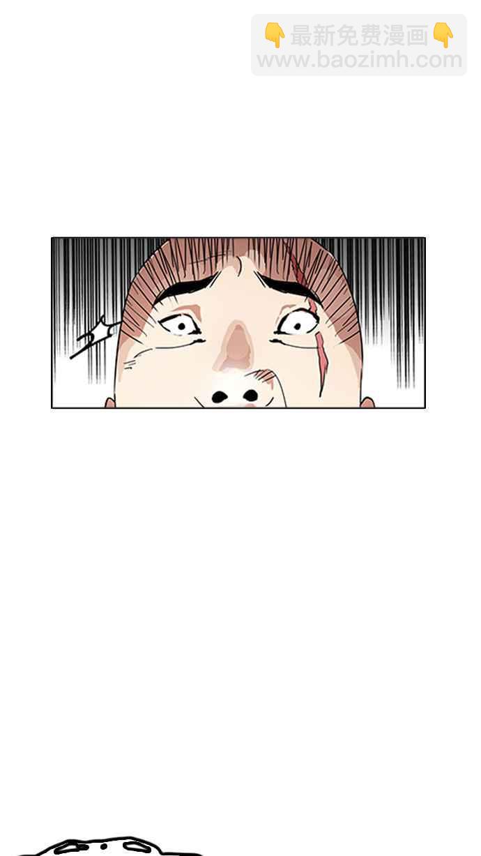 看臉時代 - [第160話] 鹹森農的首爾行 [3_3](2/3) - 1