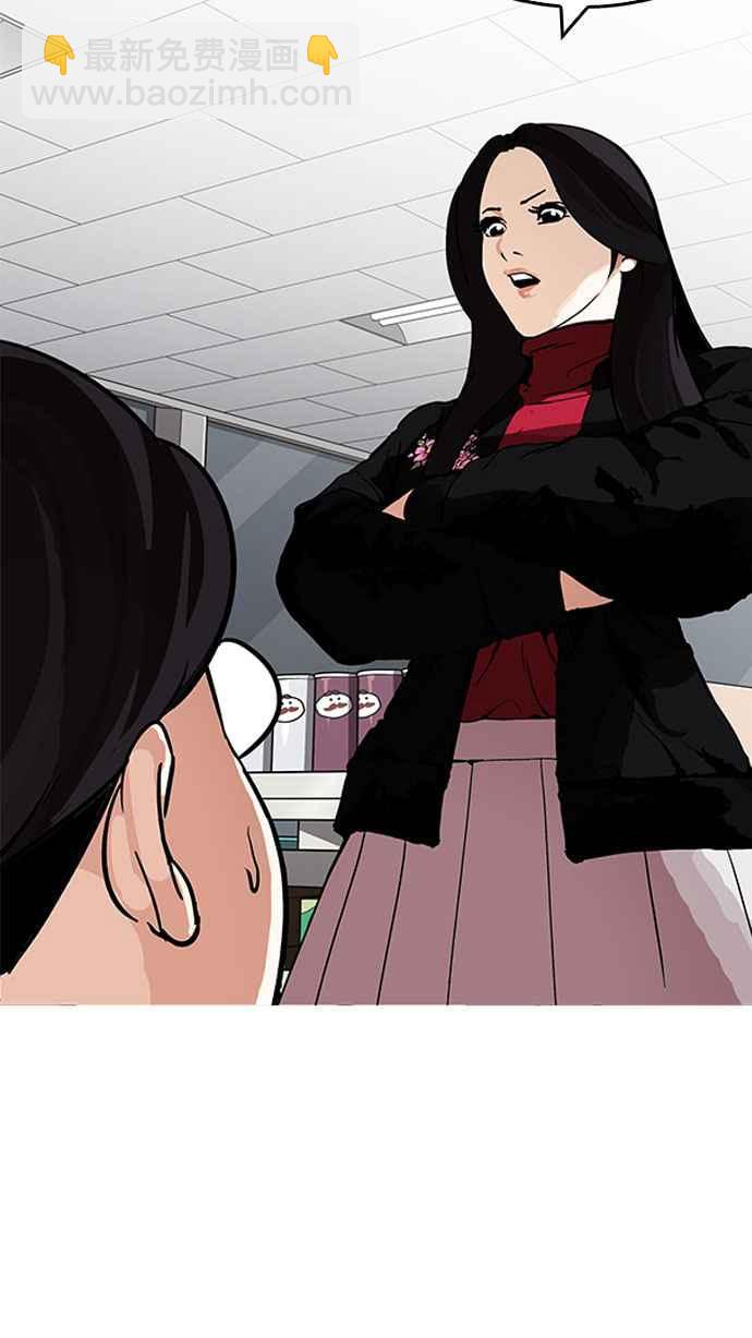 看臉時代 - [第162話] 崔秀珍的追蹤 [完結](3/4) - 6