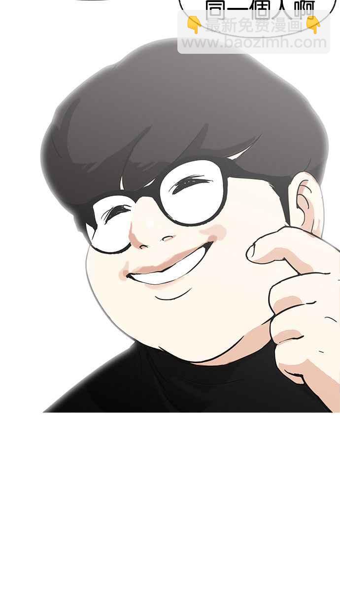 看臉時代 - [第162話] 崔秀珍的追蹤 [完結](3/4) - 8