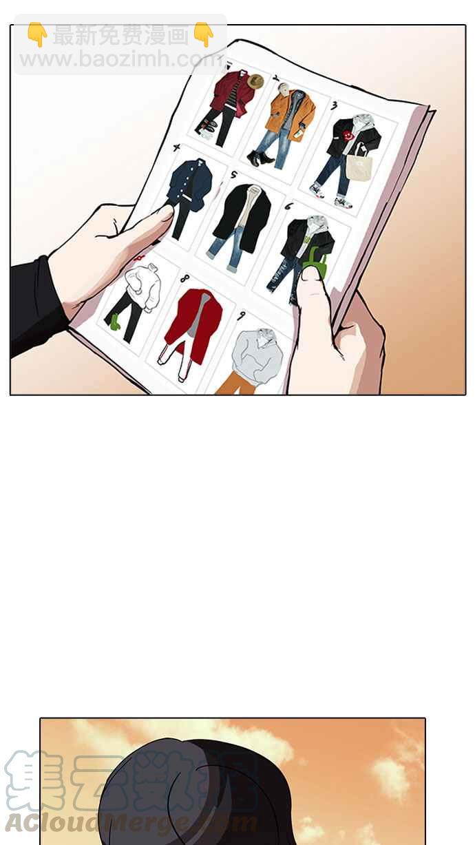 看臉時代 - [第162話] 崔秀珍的追蹤 [完結](3/4) - 4