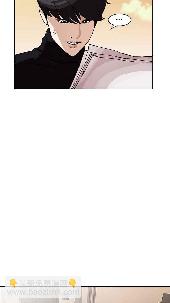 看臉時代 - [第162話] 崔秀珍的追蹤 [完結](3/4) - 5