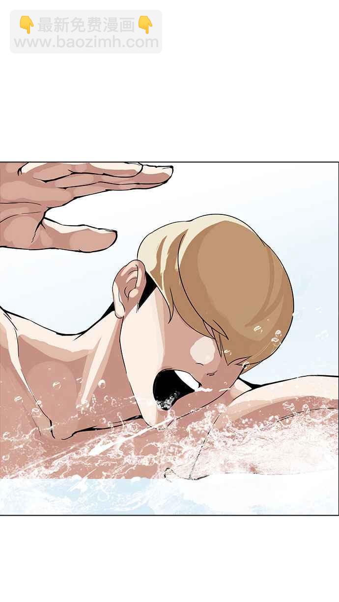 看臉時代 - [第162話] 崔秀珍的追蹤 [完結](3/4) - 8