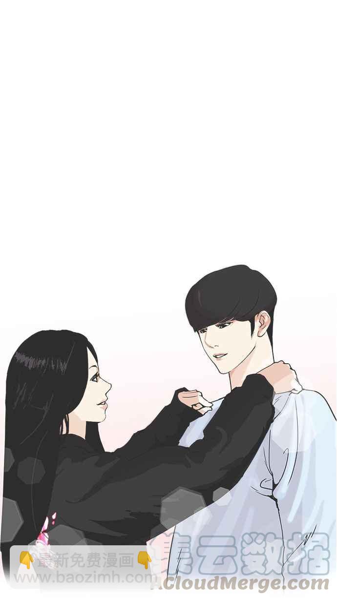 看臉時代 - [第162話] 崔秀珍的追蹤 [完結](3/4) - 1