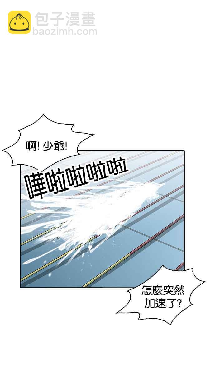 看臉時代 - [第162話] 崔秀珍的追蹤 [完結](3/4) - 3