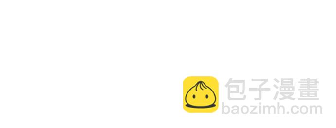 看臉時代 - [第162話] 崔秀珍的追蹤 [完結](3/4) - 2