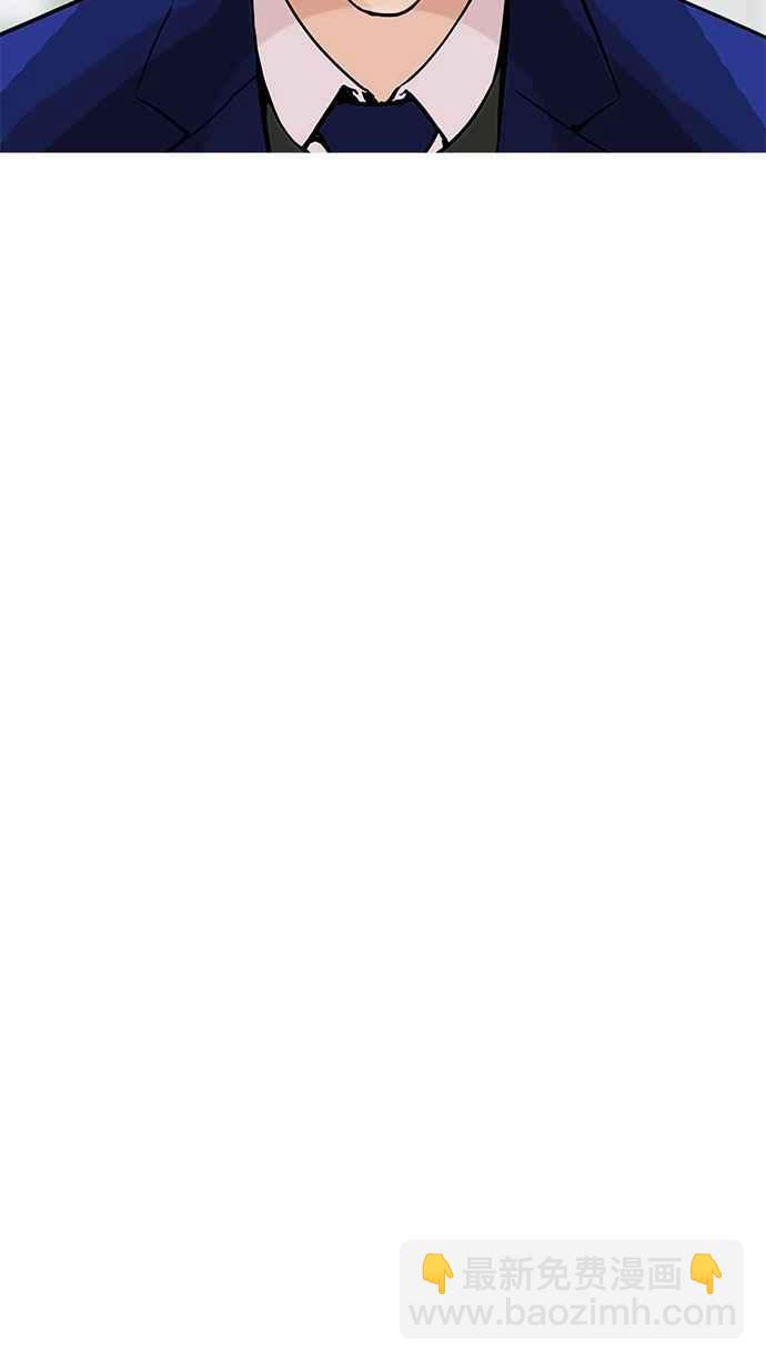 看臉時代 - [第162話] 崔秀珍的追蹤 [完結](3/4) - 7