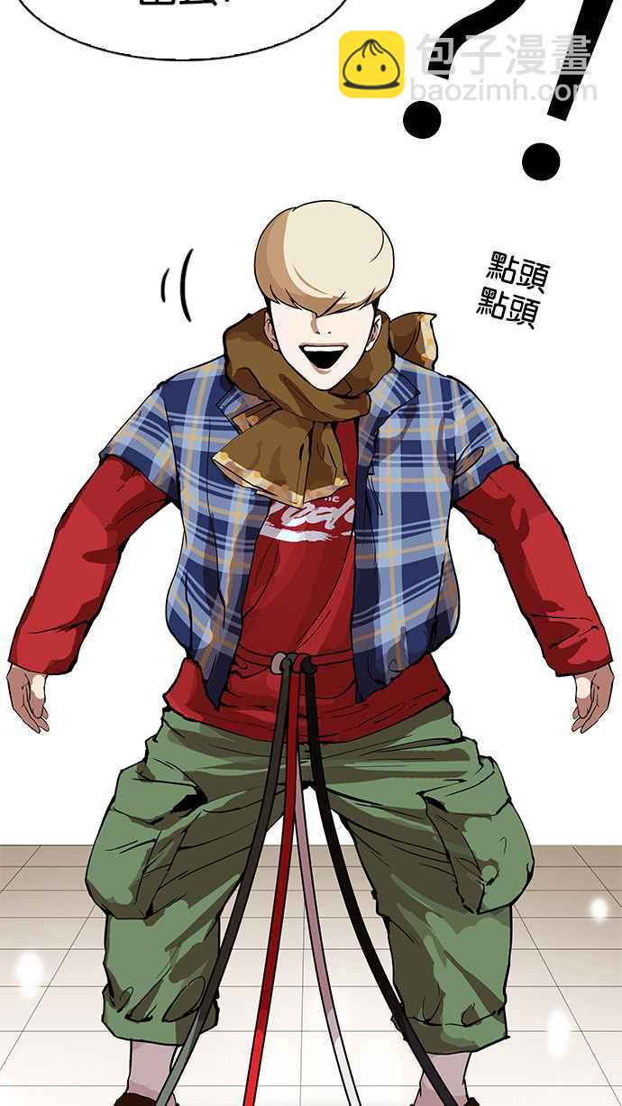 看臉時代 - [第162話] 崔秀珍的追蹤 [完結](3/4) - 2