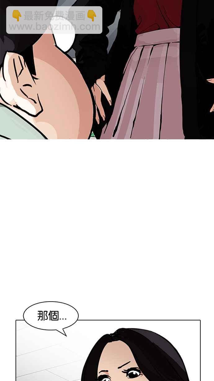 看臉時代 - [第162話] 崔秀珍的追蹤 [完結](1/4) - 7