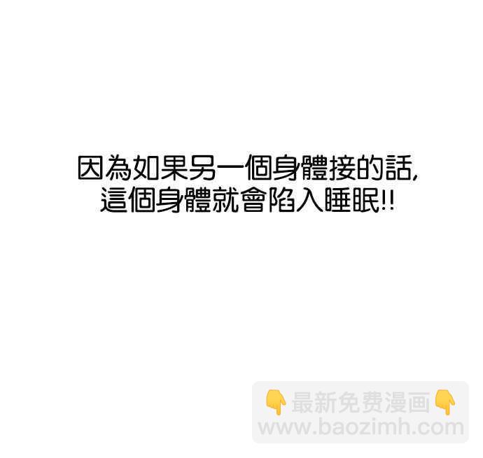 看臉時代 - [第162話] 崔秀珍的追蹤 [完結](1/4) - 1