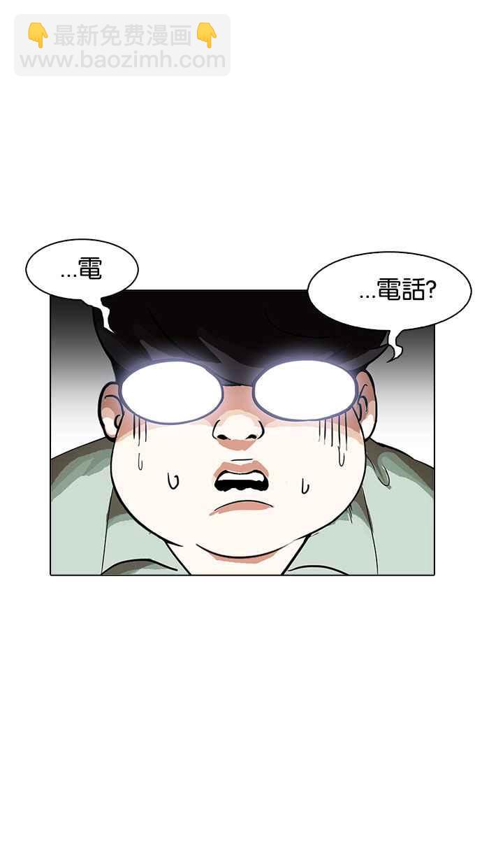 看臉時代 - [第162話] 崔秀珍的追蹤 [完結](1/4) - 6