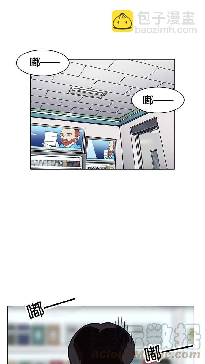 看臉時代 - [第162話] 崔秀珍的追蹤 [完結](1/4) - 7