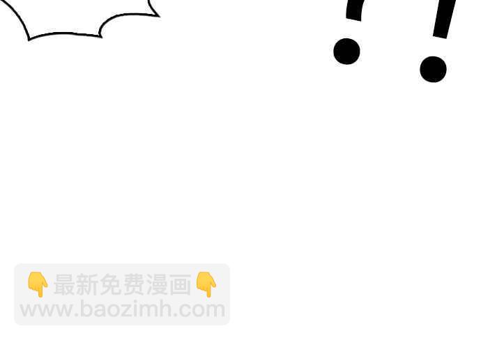 看臉時代 - [第162話] 崔秀珍的追蹤 [完結](1/4) - 8