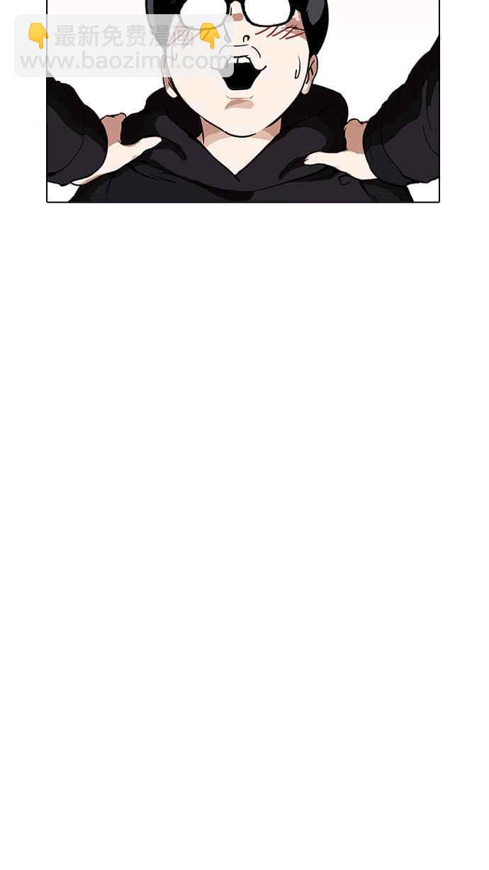 看臉時代 - [第162話] 崔秀珍的追蹤 [完結](1/4) - 8