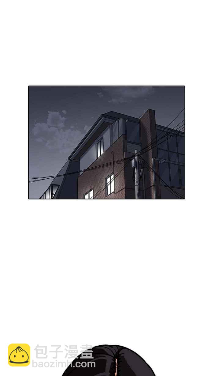 看臉時代 - [第162話] 崔秀珍的追蹤 [完結](1/4) - 1