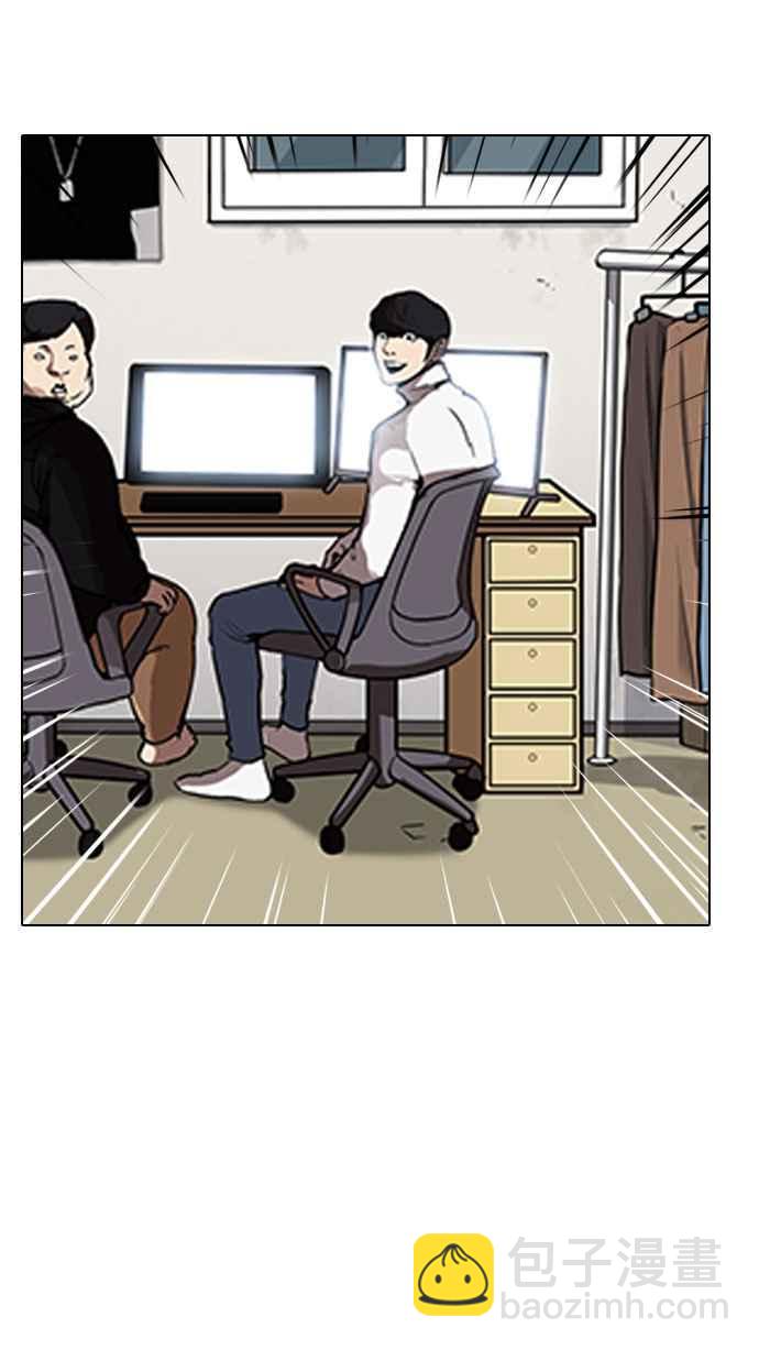 看臉時代 - [第162話] 崔秀珍的追蹤 [完結](2/4) - 6