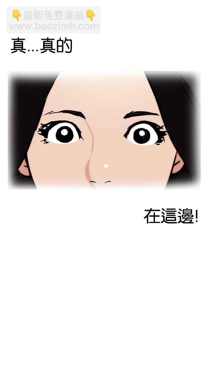 看臉時代 - [第162話] 崔秀珍的追蹤 [完結](2/4) - 7