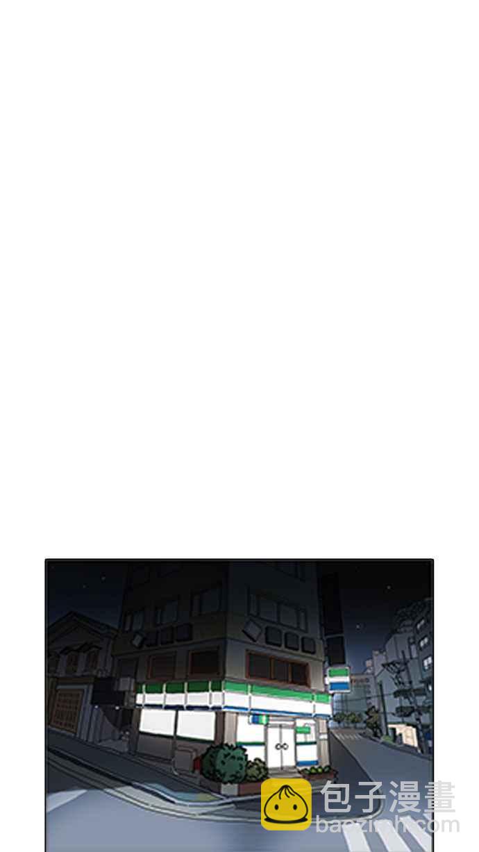 看臉時代 - [第162話] 崔秀珍的追蹤 [完結](2/4) - 1