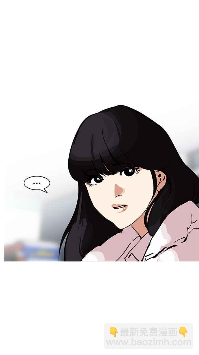 看臉時代 - [第162話] 崔秀珍的追蹤 [完結](2/4) - 5