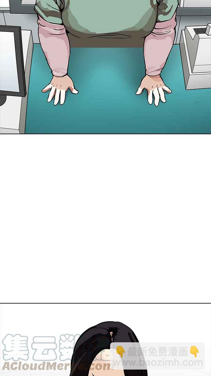 看臉時代 - [第162話] 崔秀珍的追蹤 [完結](1/4) - 6