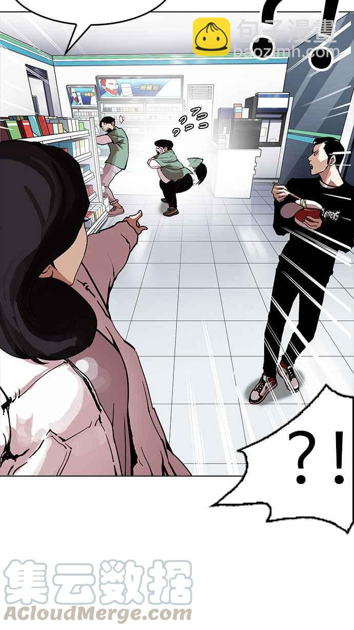 看臉時代 - [第162話] 崔秀珍的追蹤 [完結](2/4) - 7