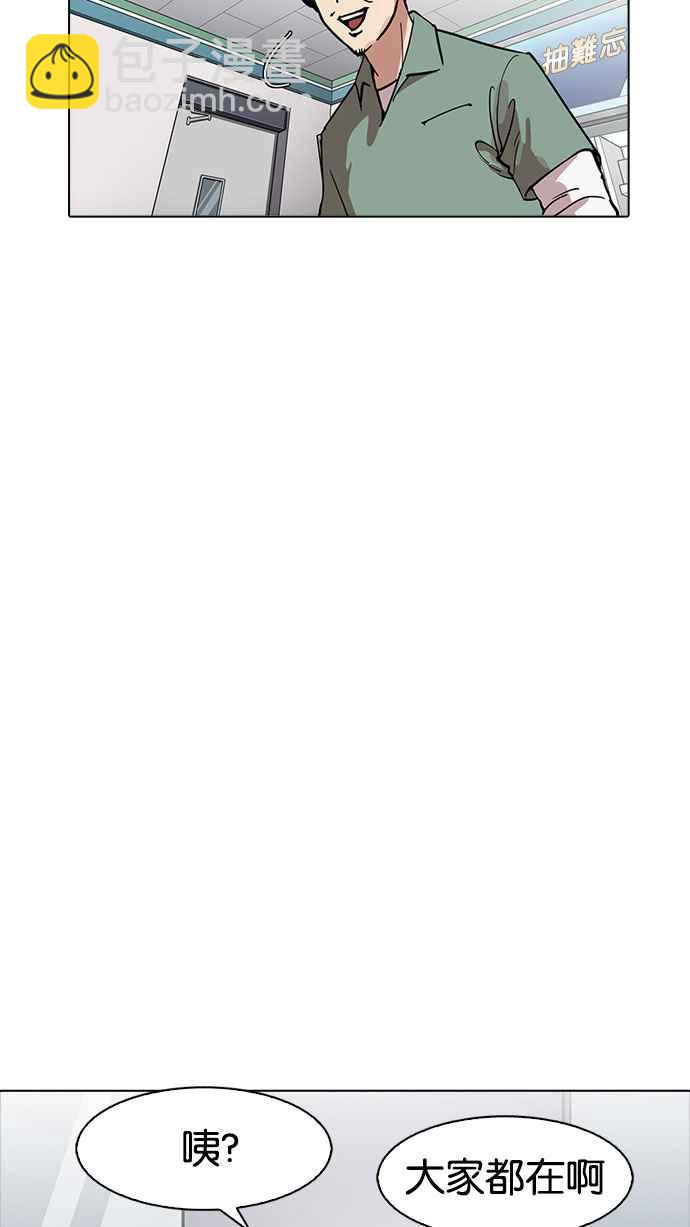 看臉時代 - [第162話] 崔秀珍的追蹤 [完結](2/4) - 1