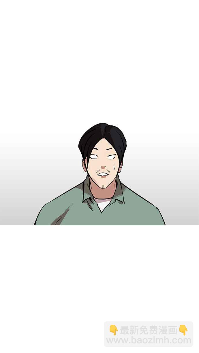 看臉時代 - [第162話] 崔秀珍的追蹤 [完結](2/4) - 3