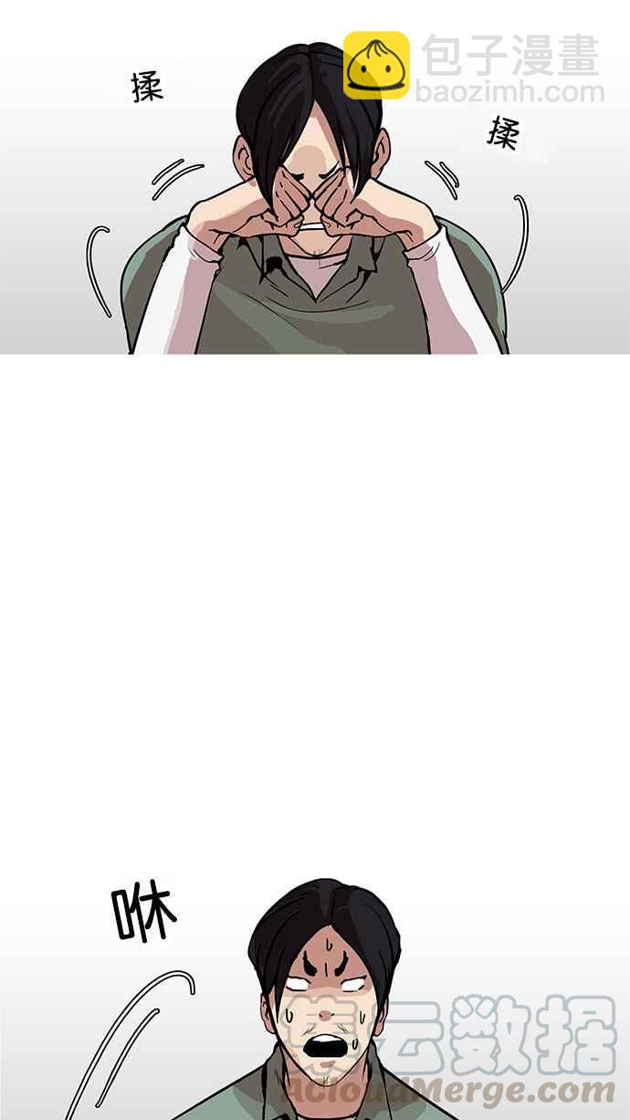 看臉時代 - [第162話] 崔秀珍的追蹤 [完結](2/4) - 4