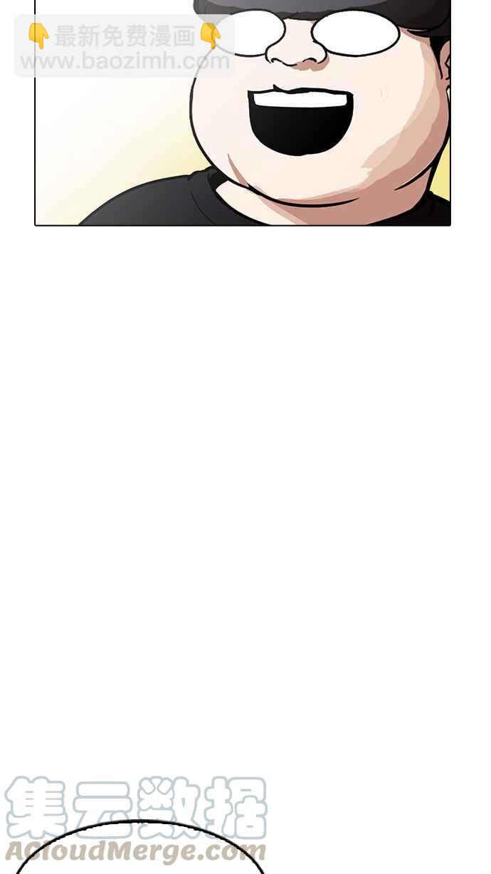 看臉時代 - [第162話] 崔秀珍的追蹤 [完結](2/4) - 1