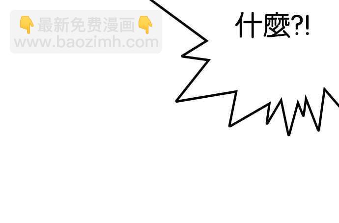 看臉時代 - [第162話] 崔秀珍的追蹤 [完結](2/4) - 4