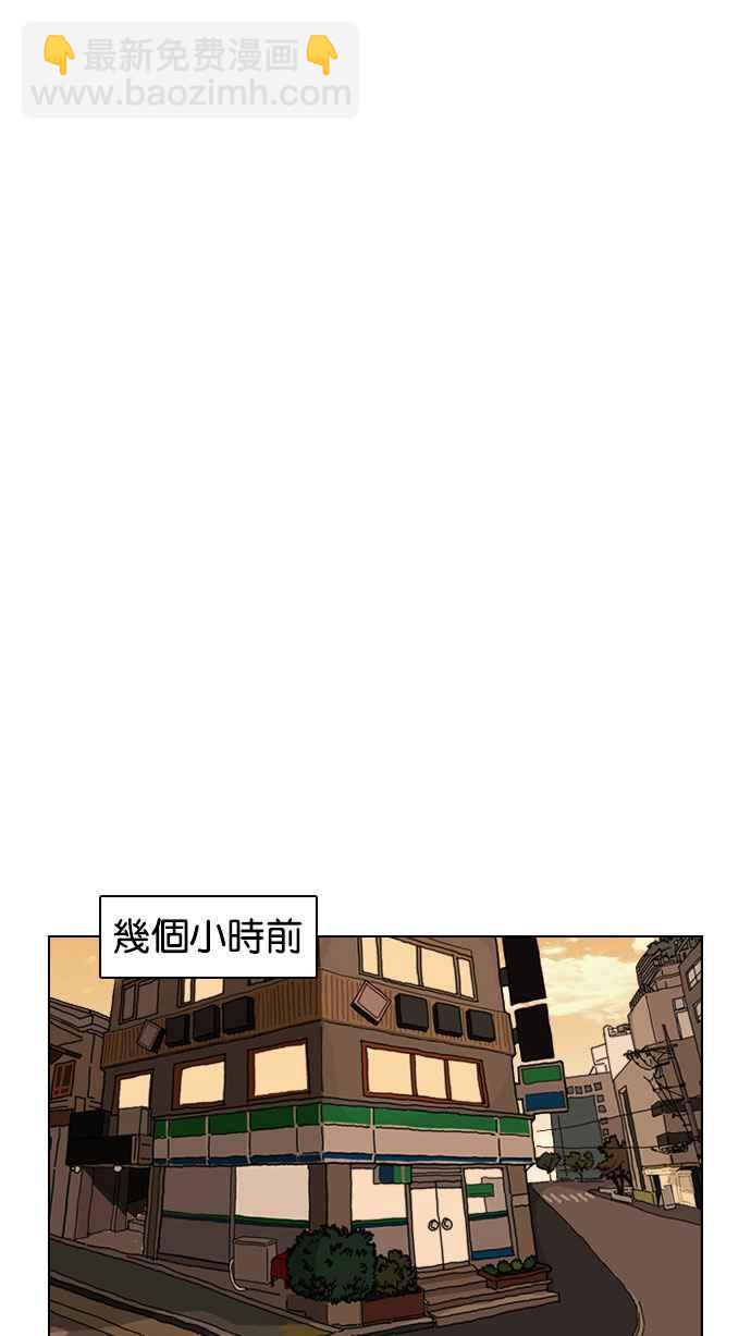 看臉時代 - [第162話] 崔秀珍的追蹤 [完結](2/4) - 5