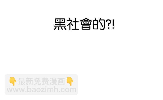 看臉時代 - [第162話] 崔秀珍的追蹤 [完結](2/4) - 4