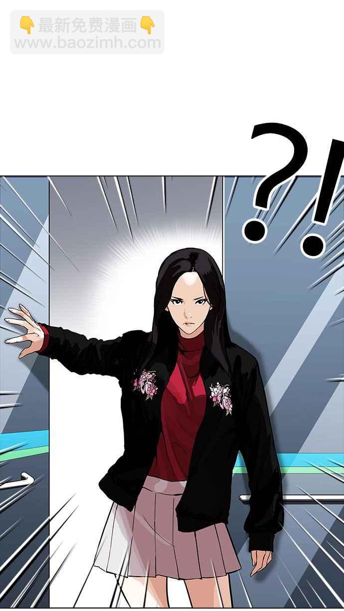 看臉時代 - [第162話] 崔秀珍的追蹤 [完結](2/4) - 5