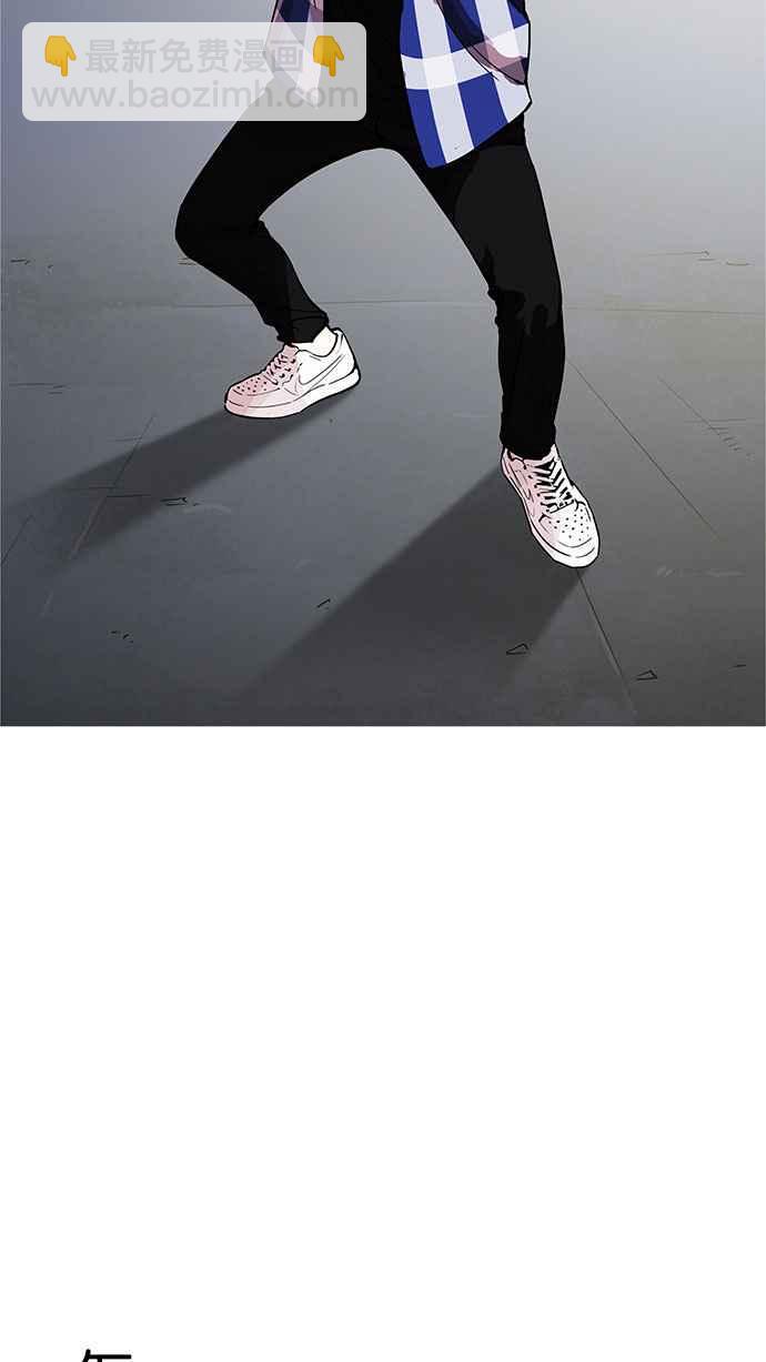 看臉時代 - [第164話] 人頭戶 [02](1/3) - 2