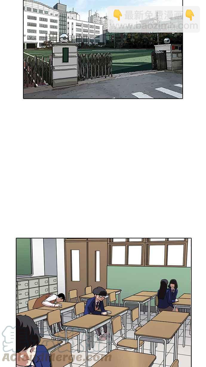 看臉時代 - [第164話] 人頭戶 [02](3/3) - 5