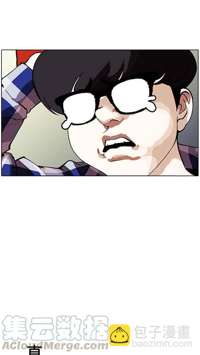 看臉時代 - [第164話] 人頭戶 [02](1/3) - 5