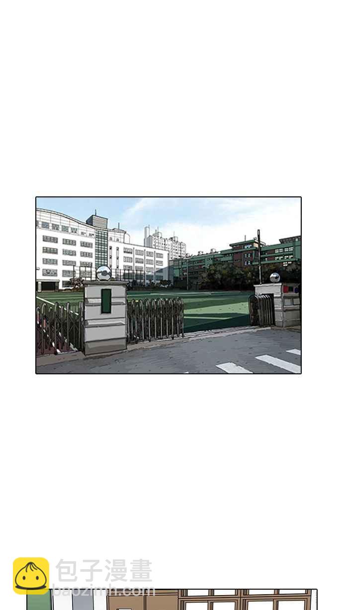 看臉時代 - [第164話] 人頭戶 [02](1/3) - 7