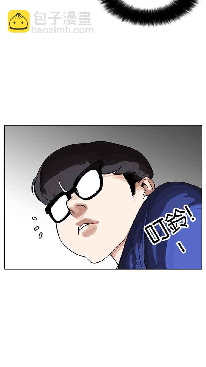 看臉時代 - [第164話] 人頭戶 [02](1/3) - 4