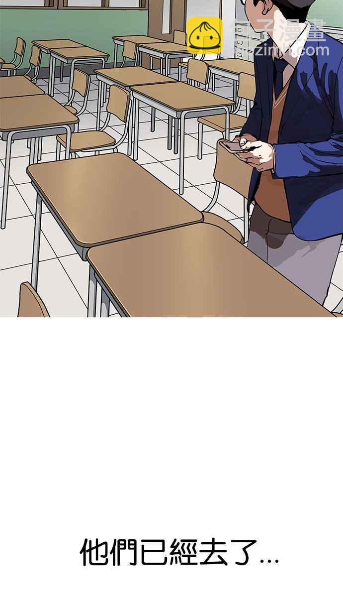 看臉時代 - [第164話] 人頭戶 [02](1/3) - 2