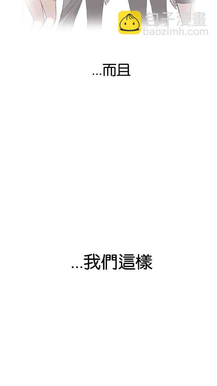 看臉時代 - [第164話] 人頭戶 [02](2/3) - 4