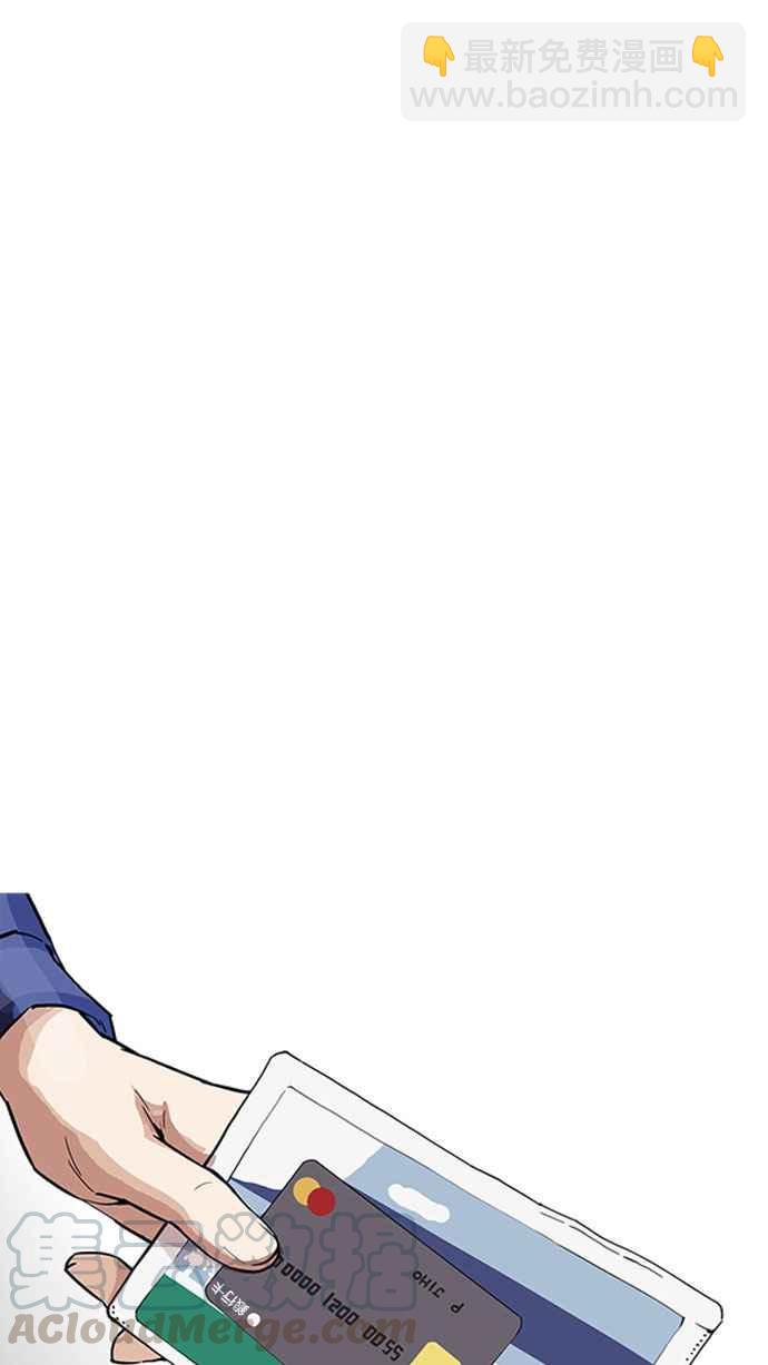 看臉時代 - [第164話] 人頭戶 [02](2/3) - 4