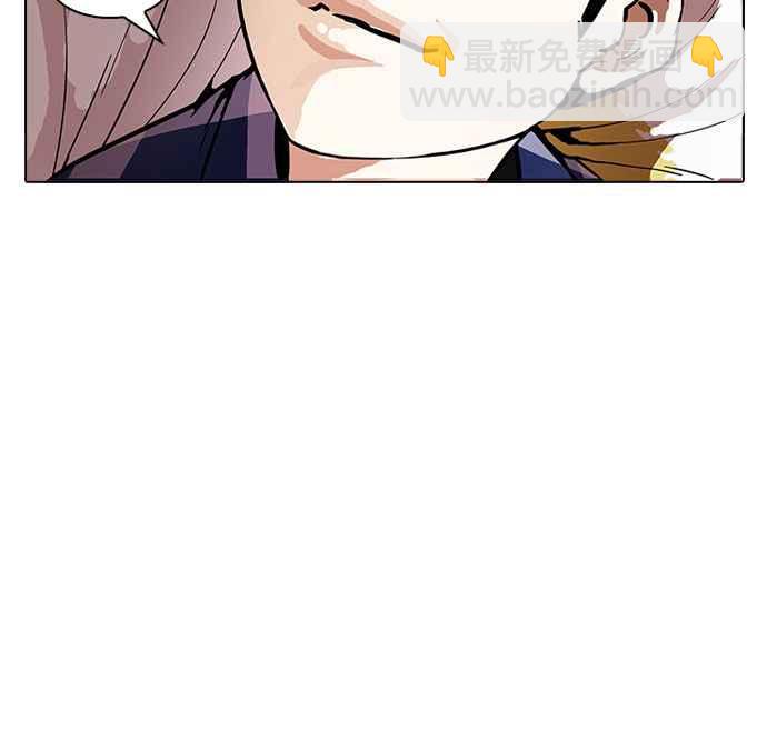 看臉時代 - [第164話] 人頭戶 [02](2/3) - 5