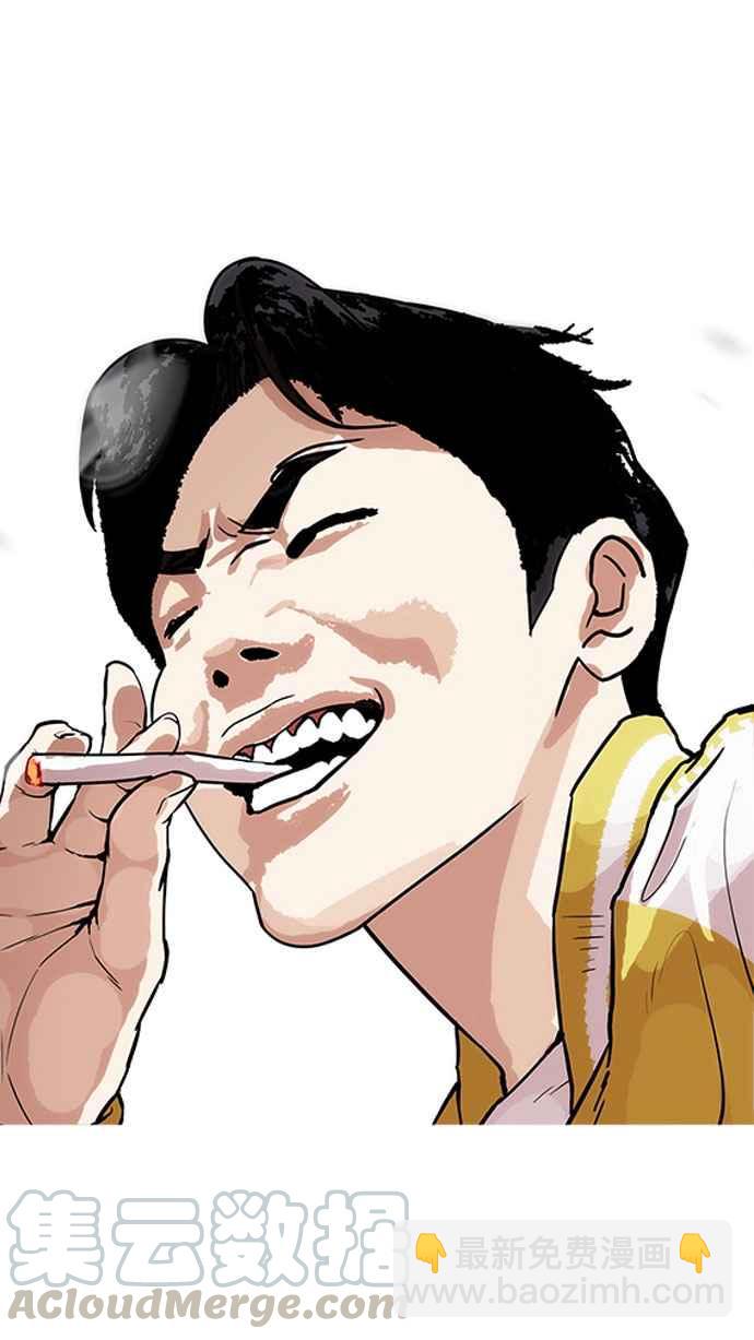 看臉時代 - [第164話] 人頭戶 [02](2/3) - 6