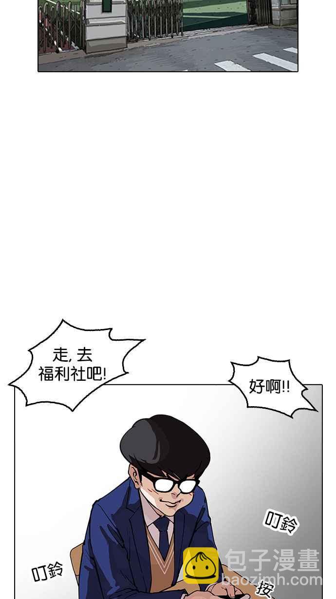 看臉時代 - [第164話] 人頭戶 [02](2/3) - 8