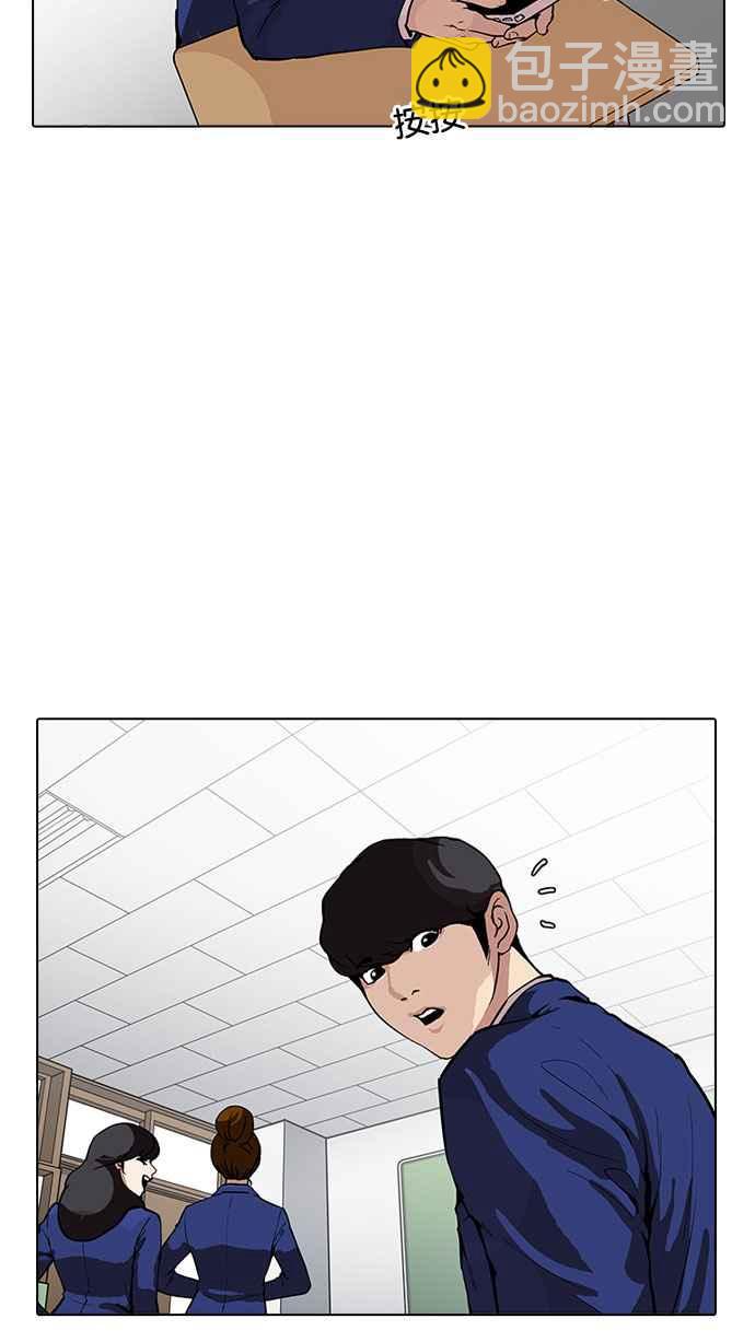 看臉時代 - [第164話] 人頭戶 [02](2/3) - 1