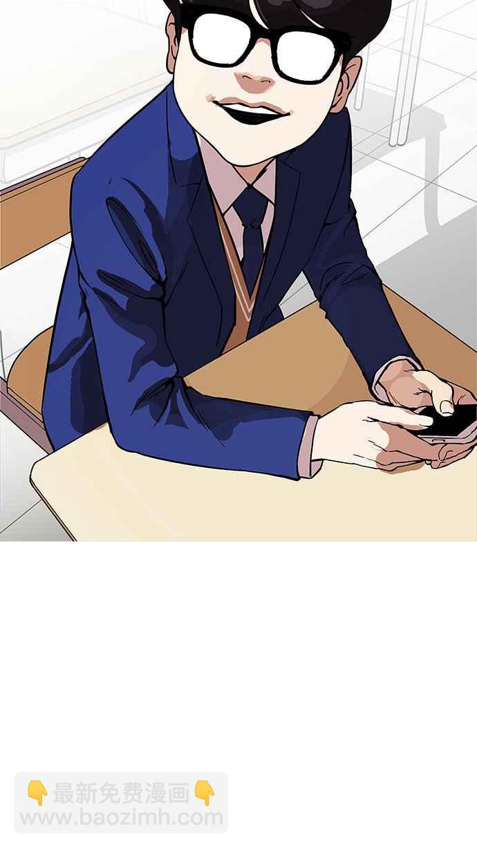 看臉時代 - [第164話] 人頭戶 [02](2/3) - 4