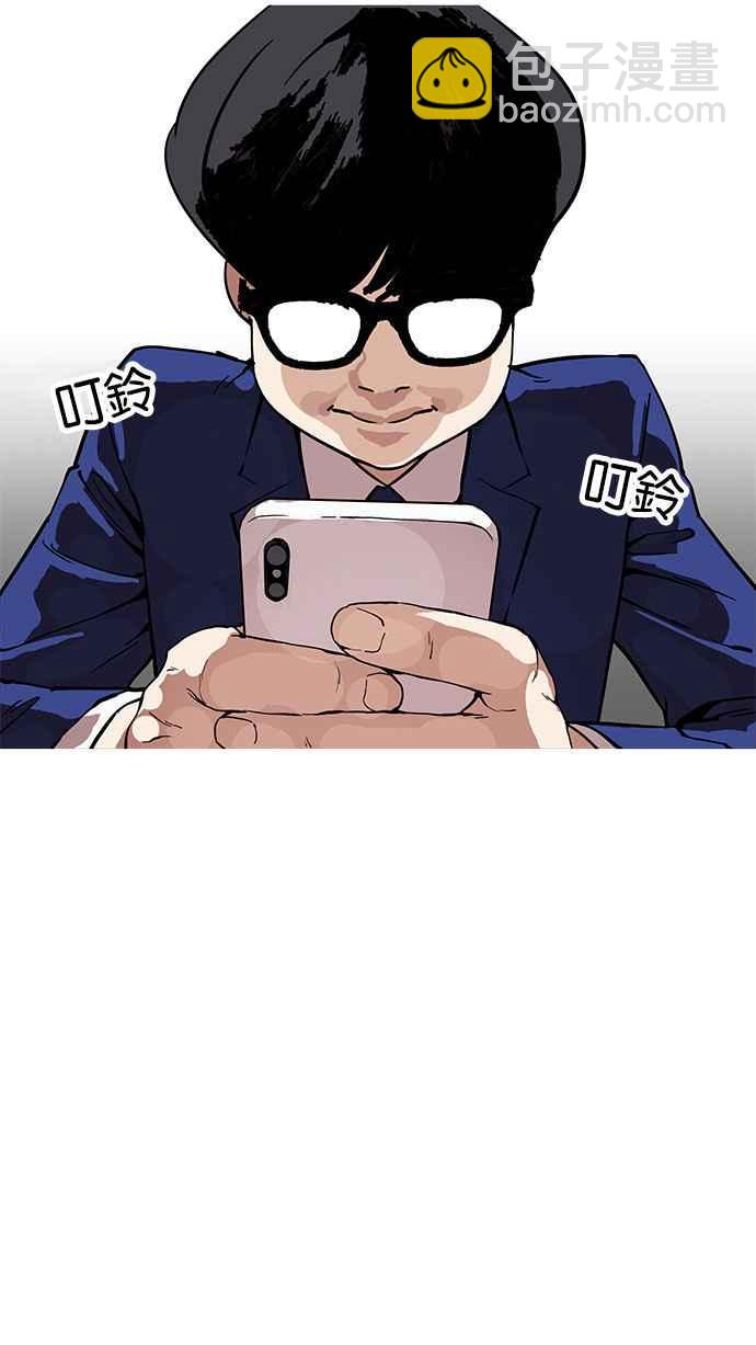 看臉時代 - [第164話] 人頭戶 [02](2/3) - 6