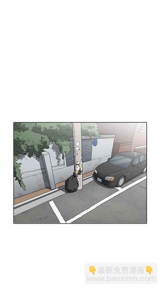 看臉時代 - [第164話] 人頭戶 [02](2/3) - 7